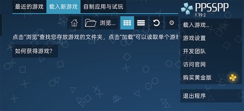 第一神拳:胜利之魂[图3]