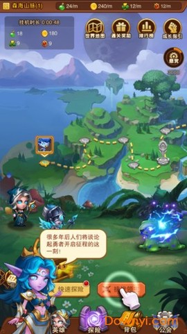 部落召唤师截图3