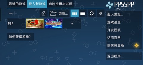 第一神拳:胜利之魂[图4]
