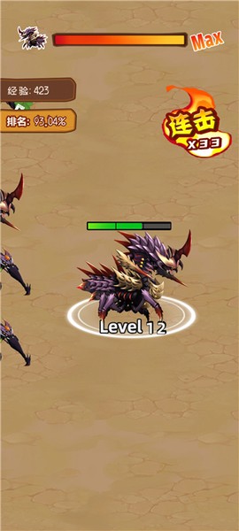 昆虫超进化2[图7]