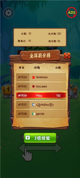 昆虫超进化2[图9]
