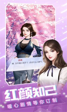 主播训练营截图3