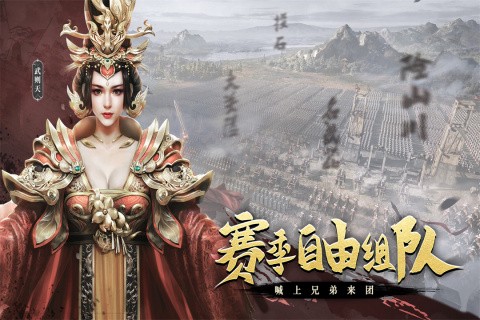 热血大唐截图2