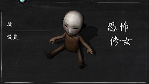 疯狂修女[图1]