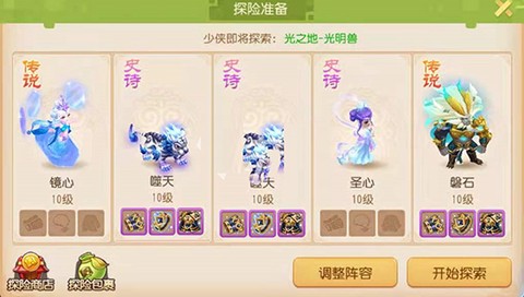 梦幻西游手机版[图1]