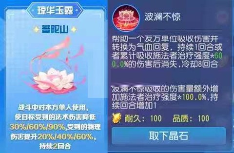 梦幻西游手机版[图4]