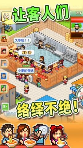 开罗拉面店截图2