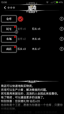 地下城堡截图1