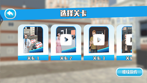 医生模拟器[图3]