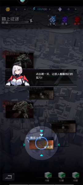 雷电：觉醒[图5]