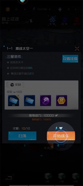 雷电：觉醒[图6]