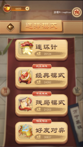 万宁军棋大招版[图2]