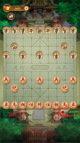 万宁军棋大招版[图3]
