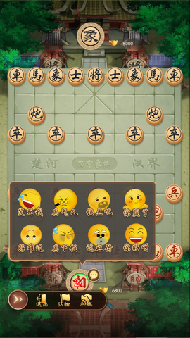 万宁军棋大招版[图4]