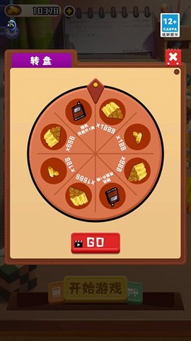 万宁军棋大招版截图1