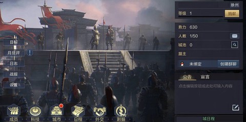 鸿图之下[图1]
