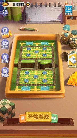 万宁军棋大招版截图3