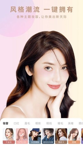 倾城相机[图1]