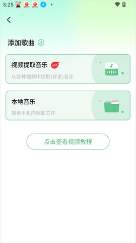 千千畅听[图2]