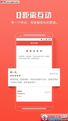 幻熊学院截图1