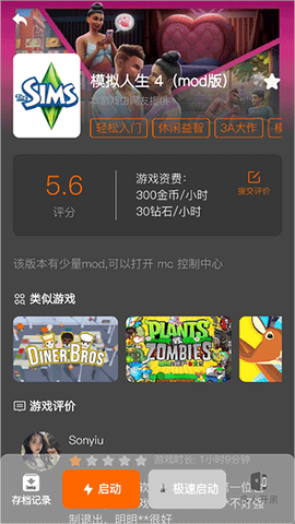 麻吉云游[图3]