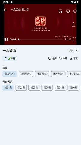 极闪影视[图2]
