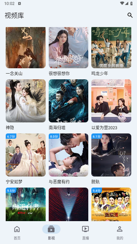 极闪影视截图3
