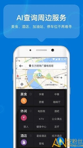 咚咚驾驶[图1]