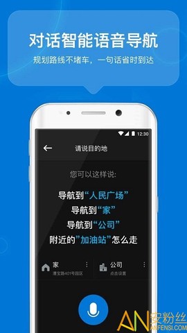 咚咚驾驶[图2]