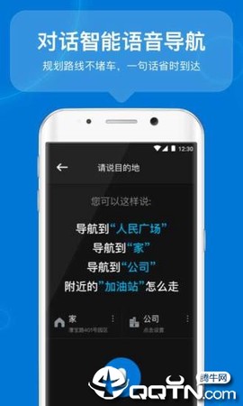 咚咚驾驶截图3