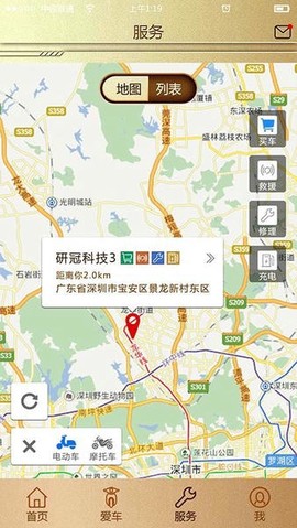 智护伞[图1]