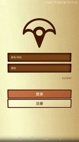 智护伞截图3