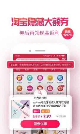 我的哈密[图1]