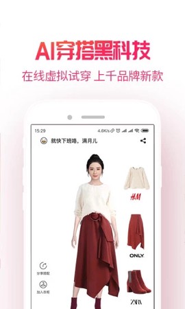 我的哈密截图1
