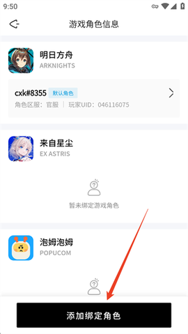 森空岛[图4]
