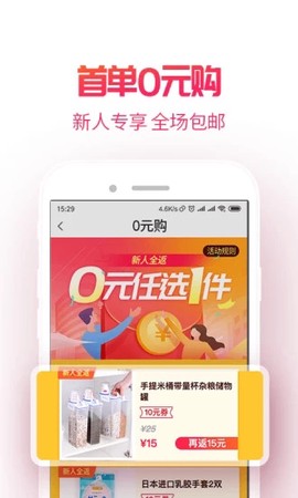 我的哈密截图2