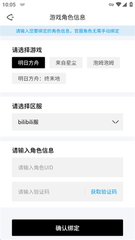 森空岛[图5]