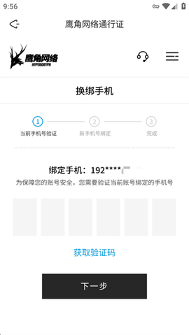 森空岛[图7]