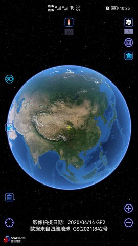 奥维互动地图中文版截图3
