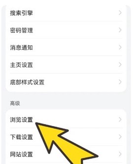 bobo浏览器[图2]