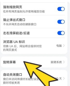 bobo浏览器[图3]