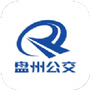 盘州公交