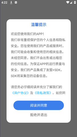 实时空气质量截图1