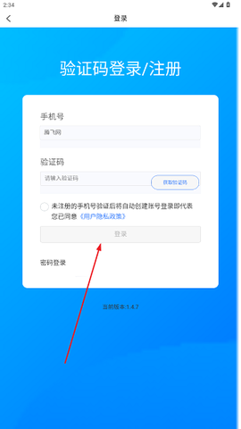 中渔学院[图3]