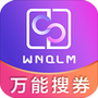 万能券联盟