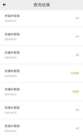 心悦俱乐部[图6]