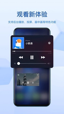 小鹅通学员版[图1]