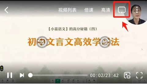 小鹅通学员版[图6]