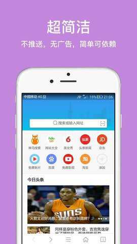 久久浏览器[图1]