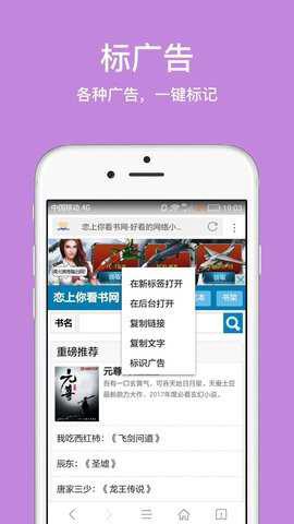 久久浏览器截图2